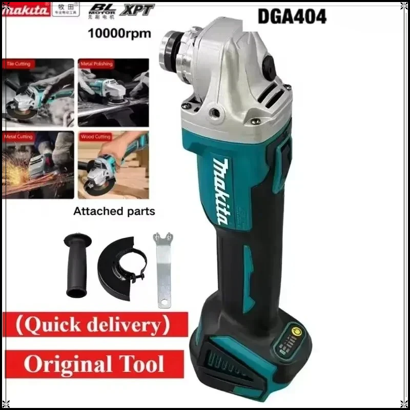 

Аккумуляторная угловая шлифмашина Makita 18V DGA404 бесщеточная, 100 мм, для металла и дерева, для шлифовки, полировки и резки