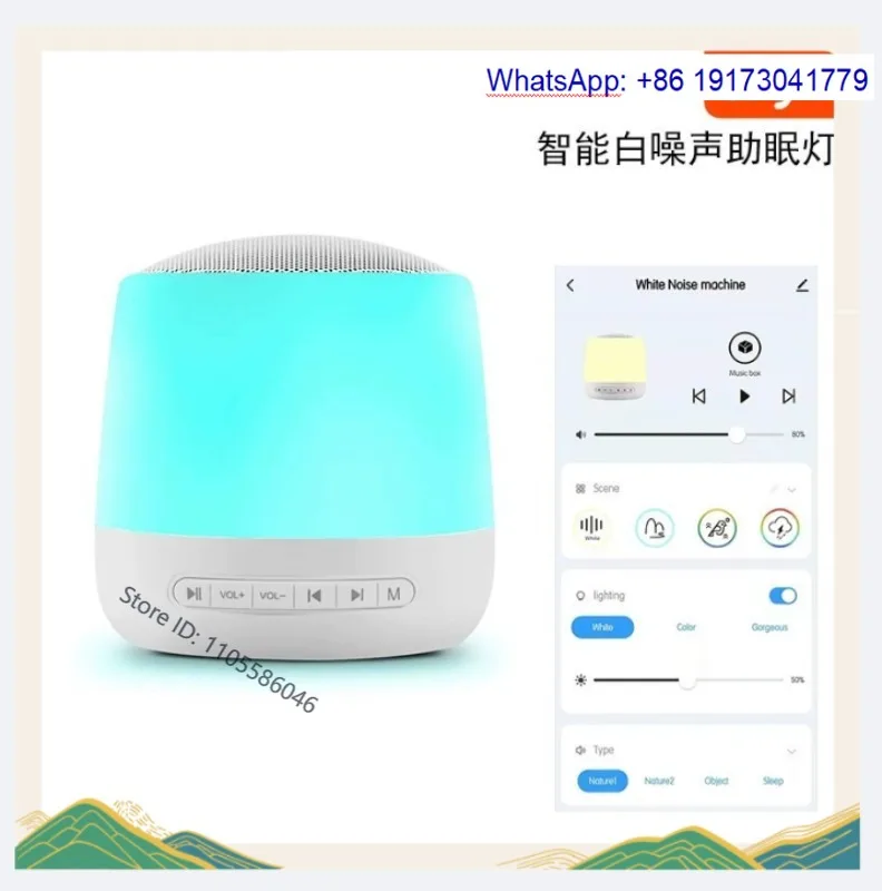 moniteur-de-sommeil-intelligent-appareil-de-bruit-blanc-pour-favoriser-le-sommeil-berceuse-pour-bebe-haut-parleur-avec-veilleuse-appareil-portable-pour-aider-a-se-endormir-a-utiliser-a-la-maison
