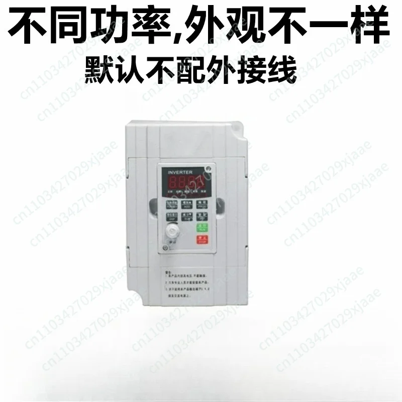 Frequency converter 1.5KW/2.2KW single-phase 220/380v three-phase motor speed regulation