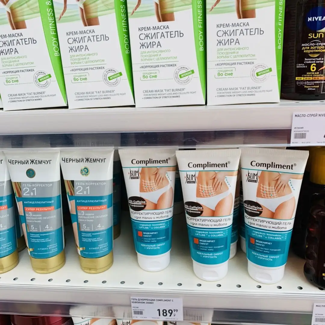 Compliment Belly Firming & Shaping Cream, Russian Body Lotion for Stomach, Waist & Moisturizing, 200ml