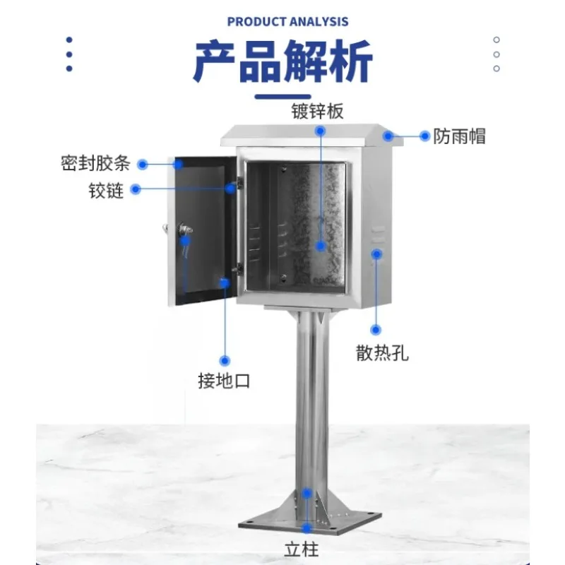 Outdoor 304 Stainless Steel Floor Mount Electrical Box, Rainproof Instrument Enclosure with Support Legs for Charging Equipment