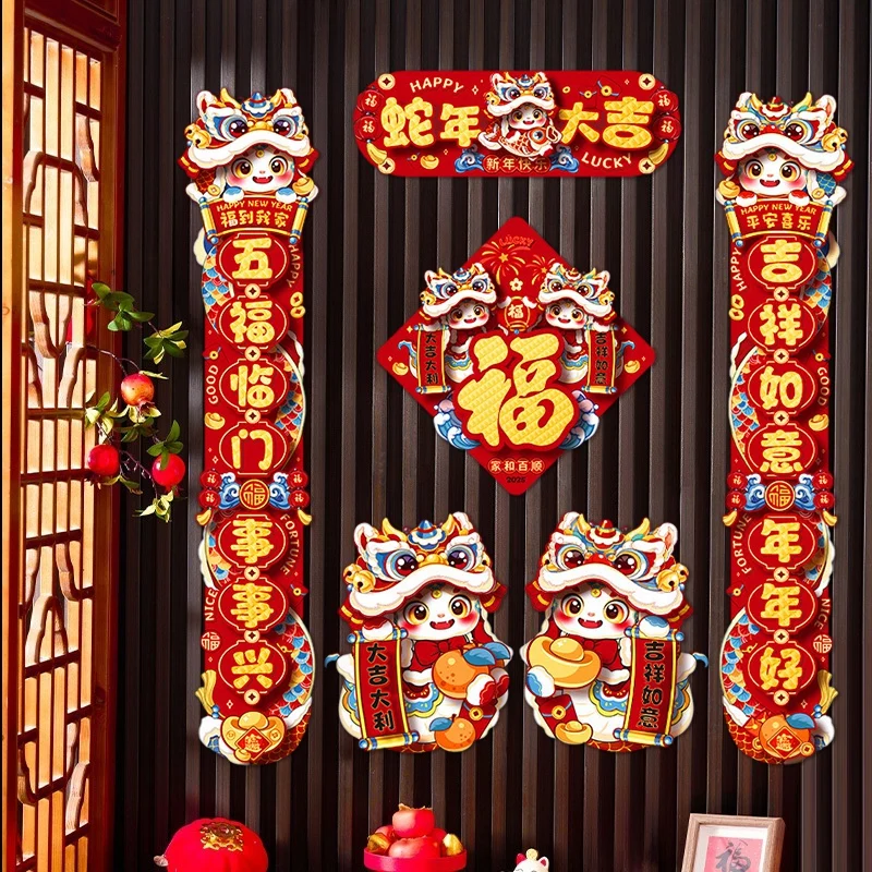 Chinese Spring Couplets  Snake Year Couplet Spring Festival Creative Door Sticker Door Banners Window   New Year Decor  2025