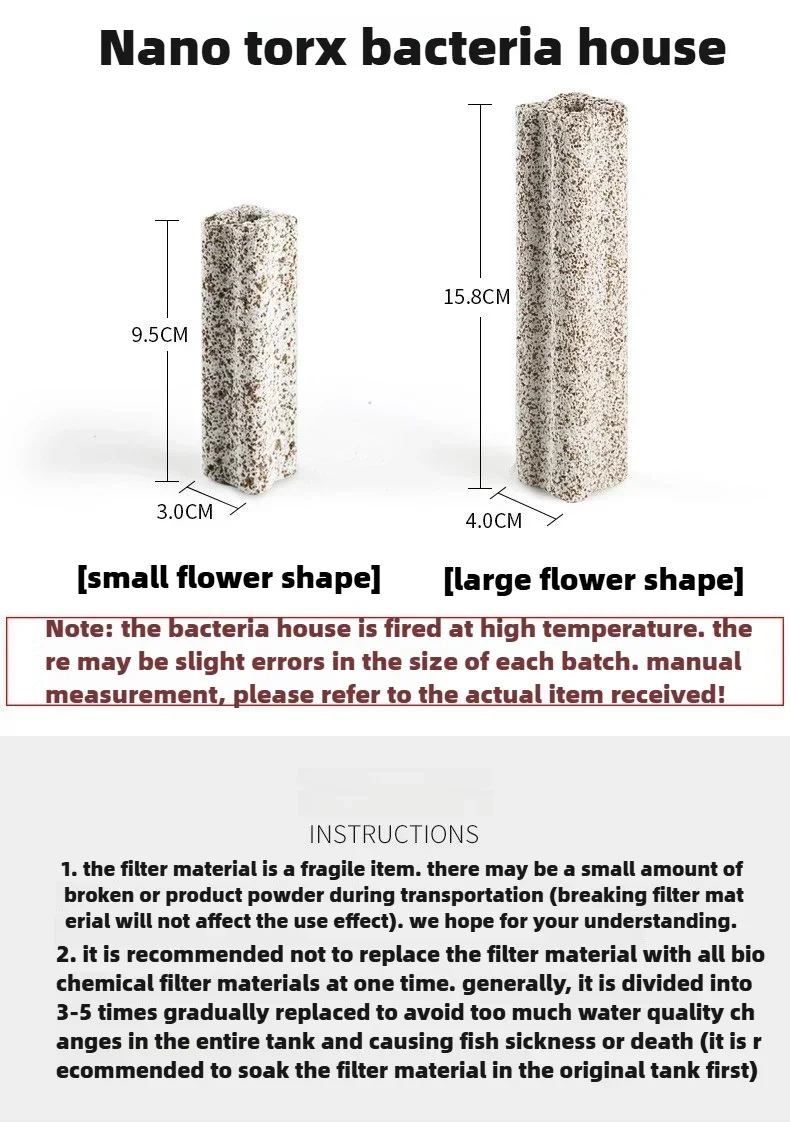 Nano bacteria house fish tank filter material fish pond water purification system nitrification culture bottom filter material