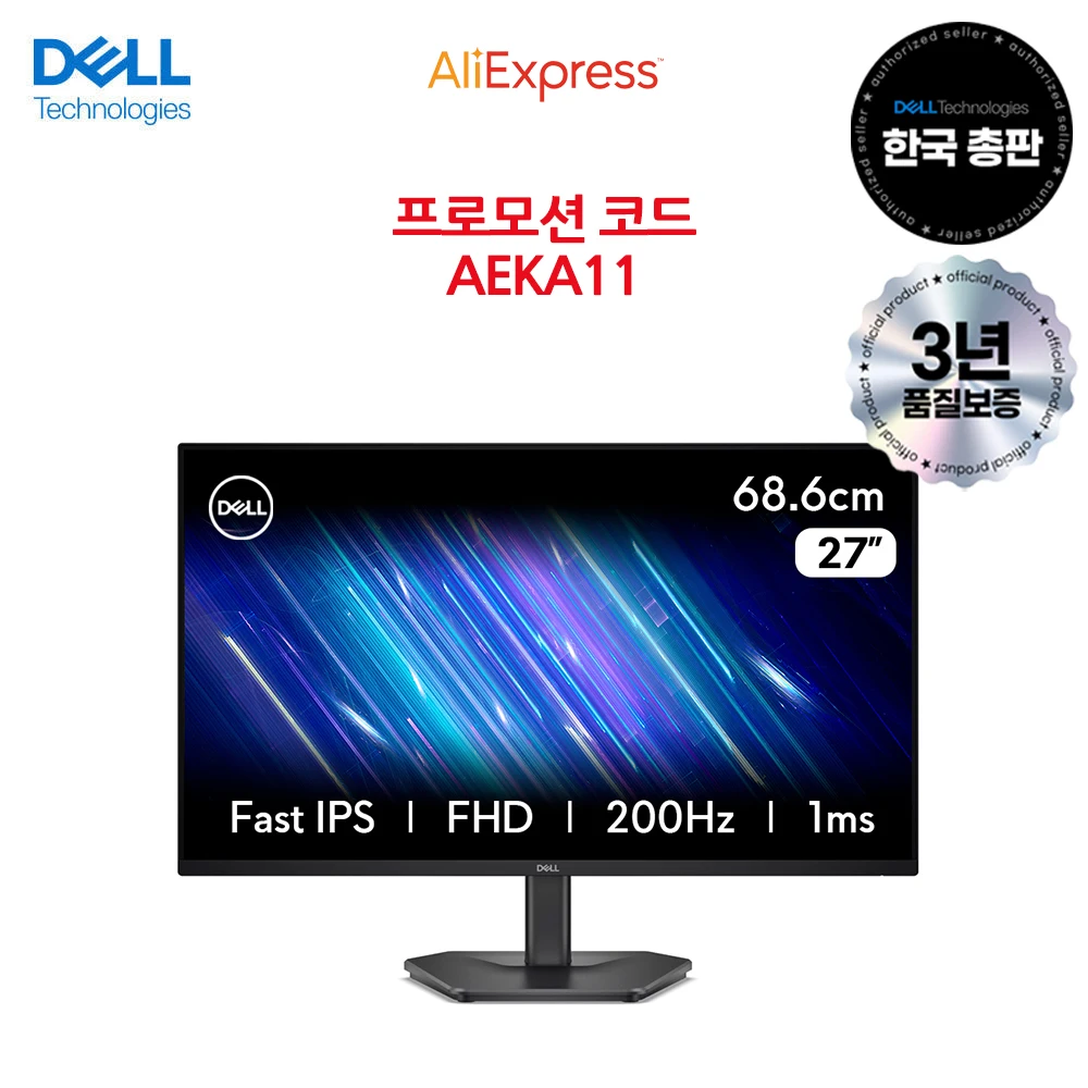 [الموزع الرسمي الكوري] شاشة الألعاب Dell ذات القيمة 27 بوصة Se2725Hg 68.6 سم Ips Fhd 200 هرتز 1Ms