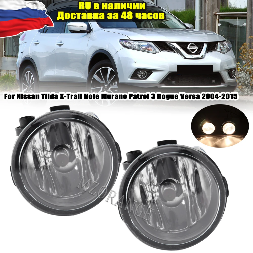 

Fog Light Assembly For Nissan Tiida X-Trail Note Murano Patrol 3 Rogue Versa 2004-2015 55W 4300K 12V Halogen Front Bumper Lamp