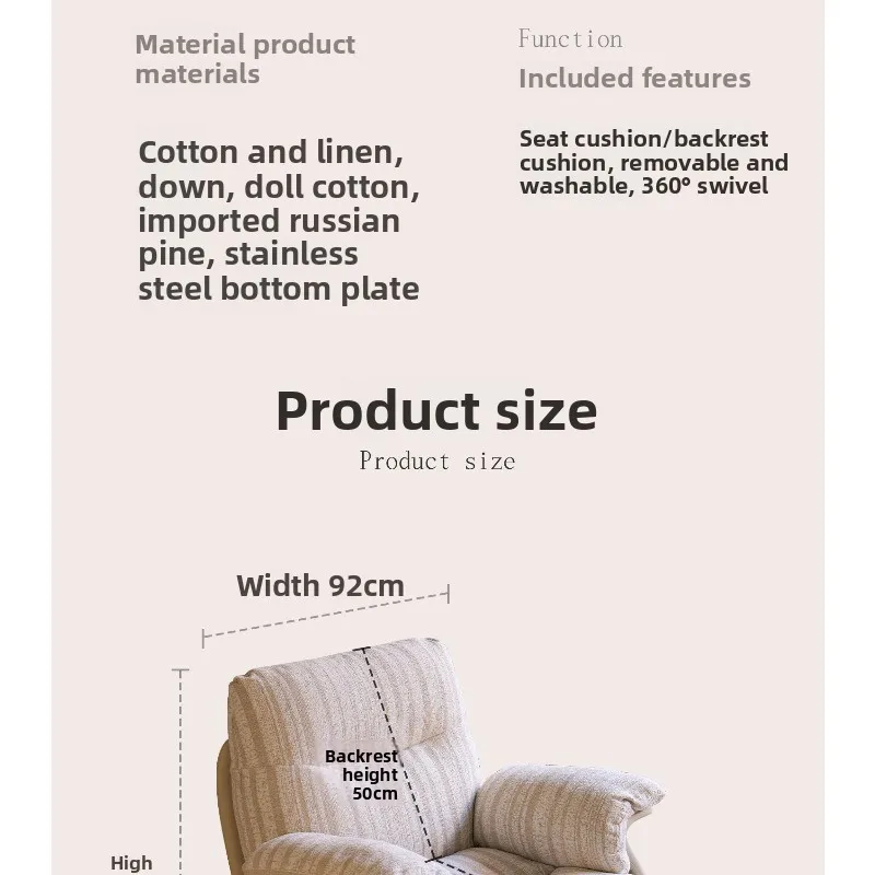 French light luxury home bedroom balcony chair, removable and washable cotton and linen fabric leisure chair, rotating single