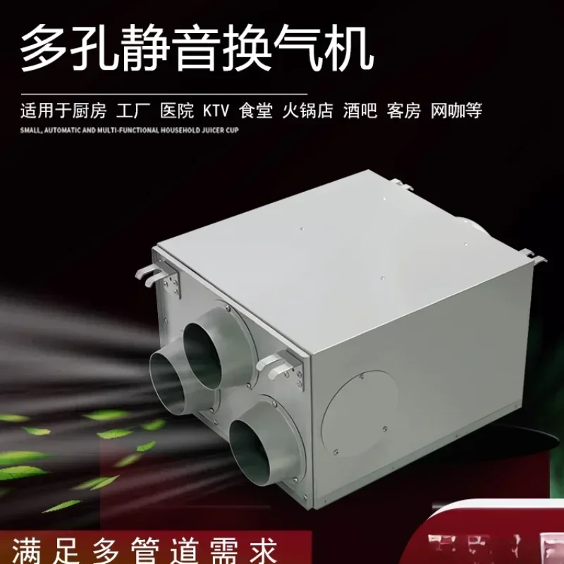 Commercial fresh air system multi-trend silent exhaust fan box one-way Hot sales