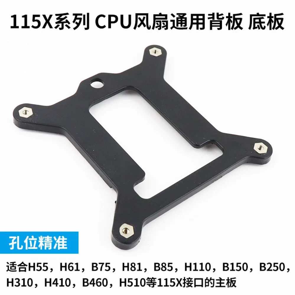 

CPU Cooler Backplate Bracket 75mm Spacing For 115X 1151 Desktop Motherboard（002）