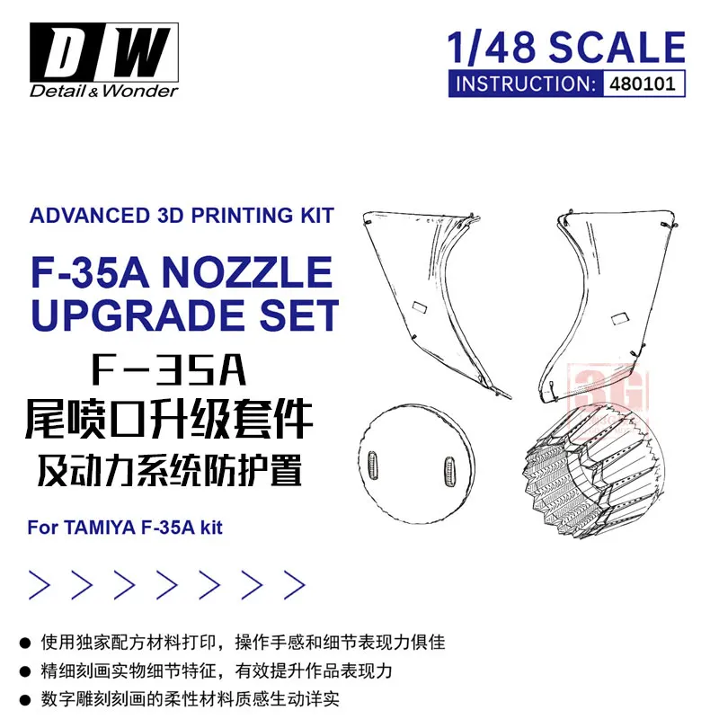 Kit de actualización de Caño trasero y protectores de tren de potencia a escala 480101, impresiones 3D DW, 1/48 F-35A