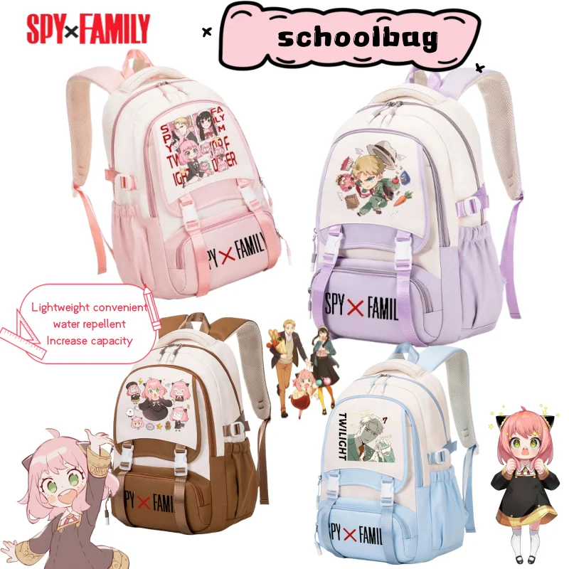 

SPY×FAMILY Anya Anime Character Cute and Versatile Student School Bag Personality Kawaii Large Capacity Lightweight Backpack