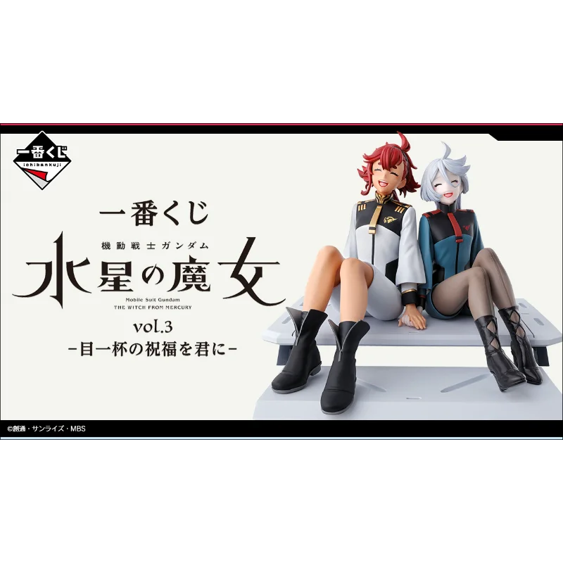 100% Original ICHIBANSHO Mobile Suit Gundam Mercury Witch Vol.3 Thretta Mercury and Miorine Remblanc PVC Anime Movable Toy Gift