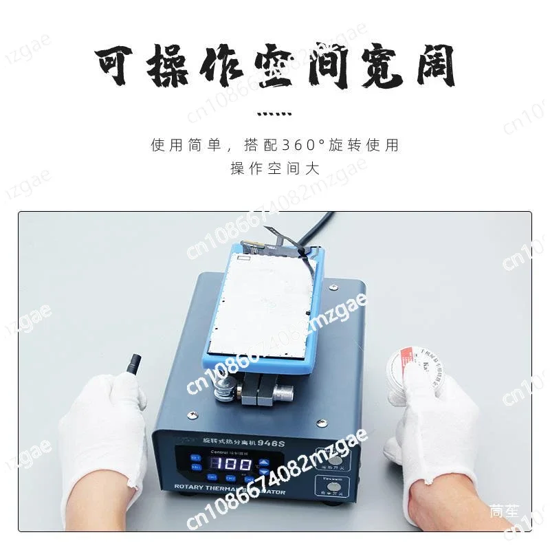 Kaisi 946 MAX Double Pump LCD Screen Separator Rotation Curved Screen Separate Glue Remover Machine Heat-Free Disassembly Repair