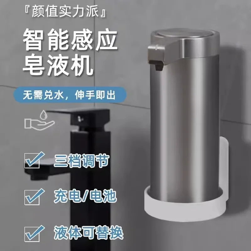 Automatic Induction Soap Dispenser for Kitchen Wall Mounted Hand Sanitizer Dispenser for Washing Hands Stainless Steel Soap