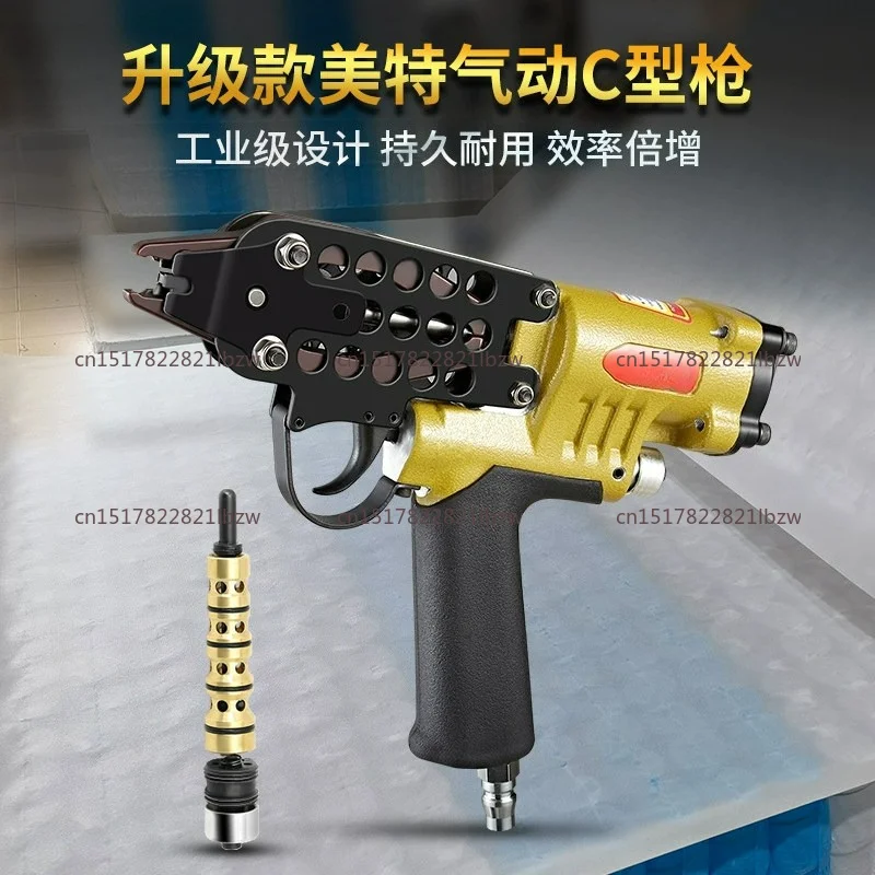 SC760C Pneumatic C-Ring Gun Air Nail Gun Hog Ring Plier C Ring Pliers Tool Air C-type Machine Nailer Pneumatic Nail Gun