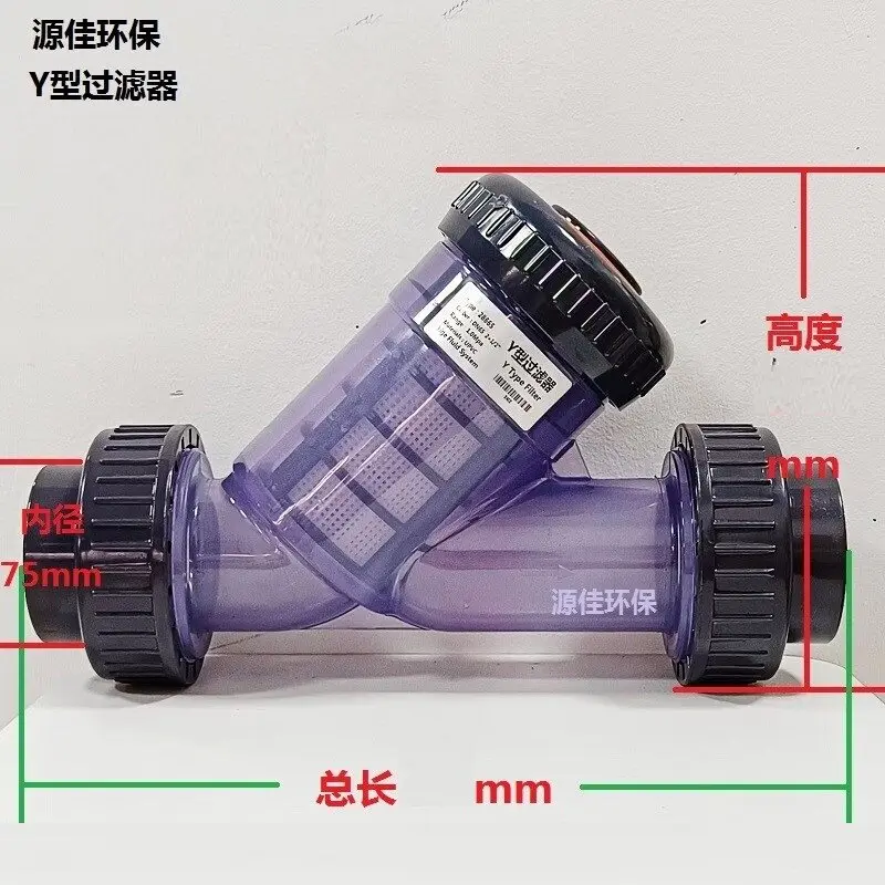 286 UPVC Transparent Y Type Strainer Filter for Liquid Water Pipeline