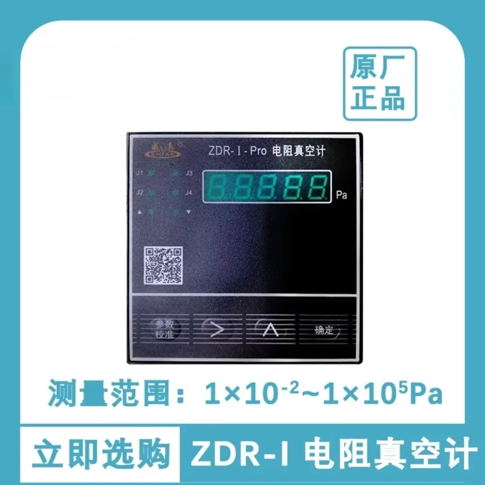 for Digital Resistance Vacuum Gauge Pirani Vacuum Gauge ZDR-I-PRO (single Channel)