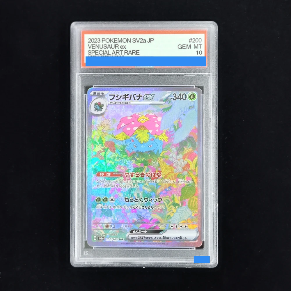 Diy PKM Japanese Sv2A 151 #201 202 200 Charizard Blastoise Venusaur Ex Authentication Grading GEM MT 10 Collection Card﻿
