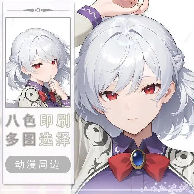 

Touhou Project Kishin Sagume Dakimakura Hing Body Case Otaku Pillow Cushion Bed Linings Xmas Game
