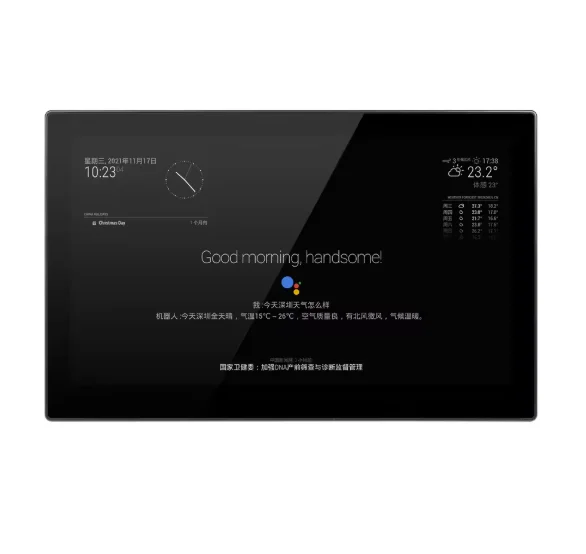 13.3Inch Magic Mirr…