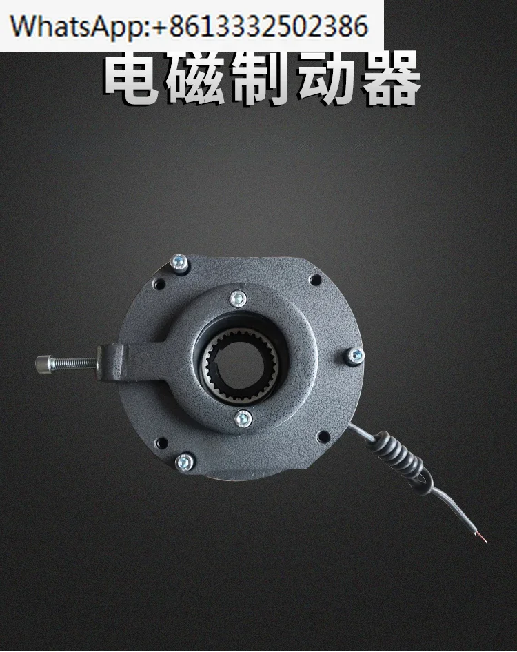 

YSDZ1 08 15 30 40 80 150 200 300 450 Electromagnetic Brake Motor Brake High Temperature Resistance