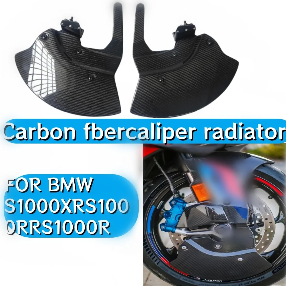 

For BMWS1000RR/S1000R/M1000RR/M1000R/S1000XR/M1000XRarbonFiber Front Fender, Brake Disc Guard Fairing Motorcycle Modified Parts