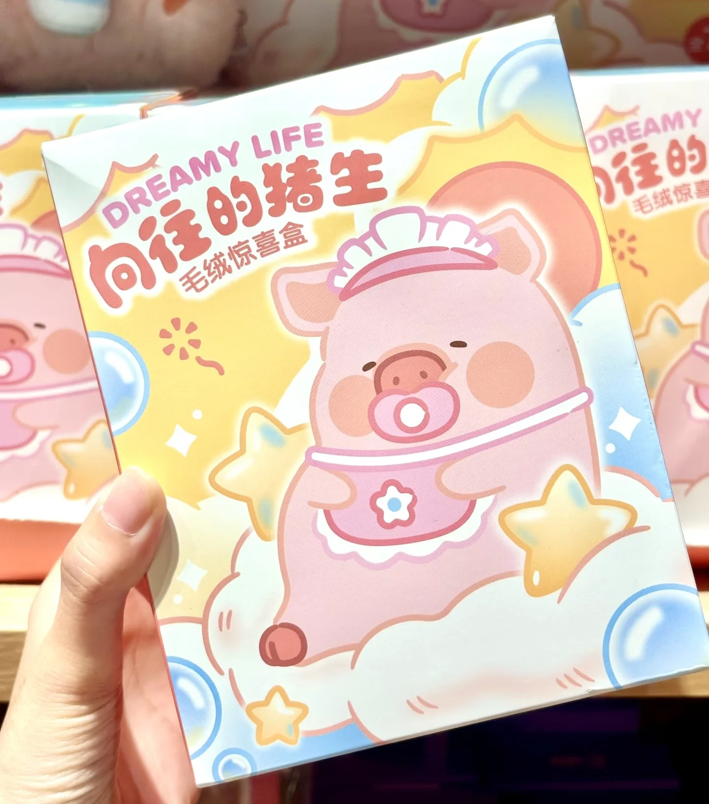 

Genuine Lulu The Piggy Dreamy Life Series Pendant Blind Box Collectible Charms Trendy Cute Pig Pendant Keychain Surprise Gift