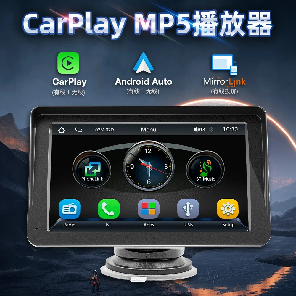 7 inch Universal Car MP5 Player Stereo Radio Multimedia screen Wireless CarPlay Android Auto Reverse Bluetooth AUX FM WiFi USB