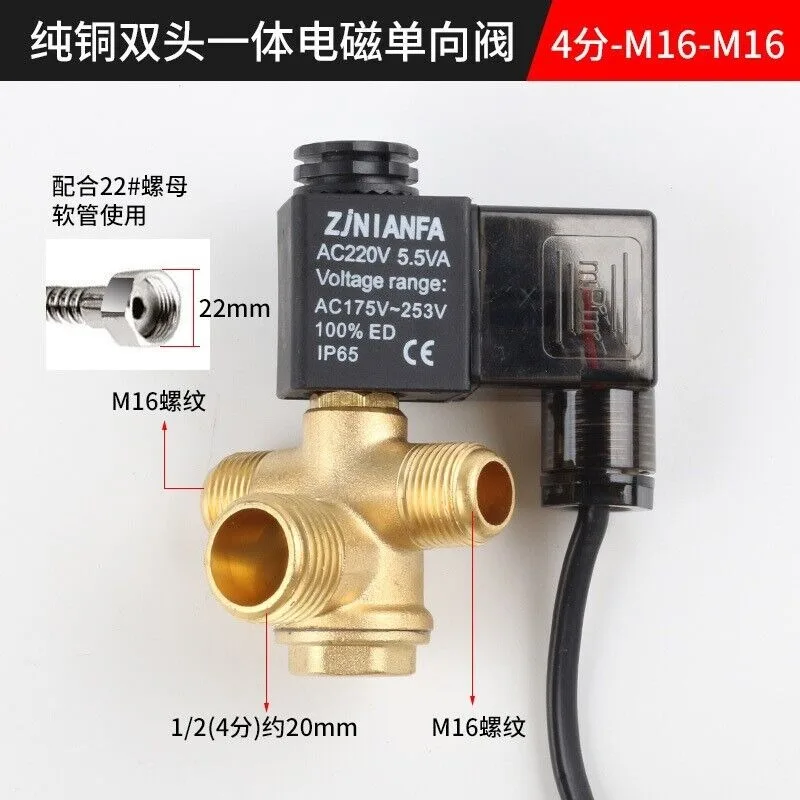 Oil Free Silent Air Compressor Air Pump Double Head Check Valve Solenoid Valve