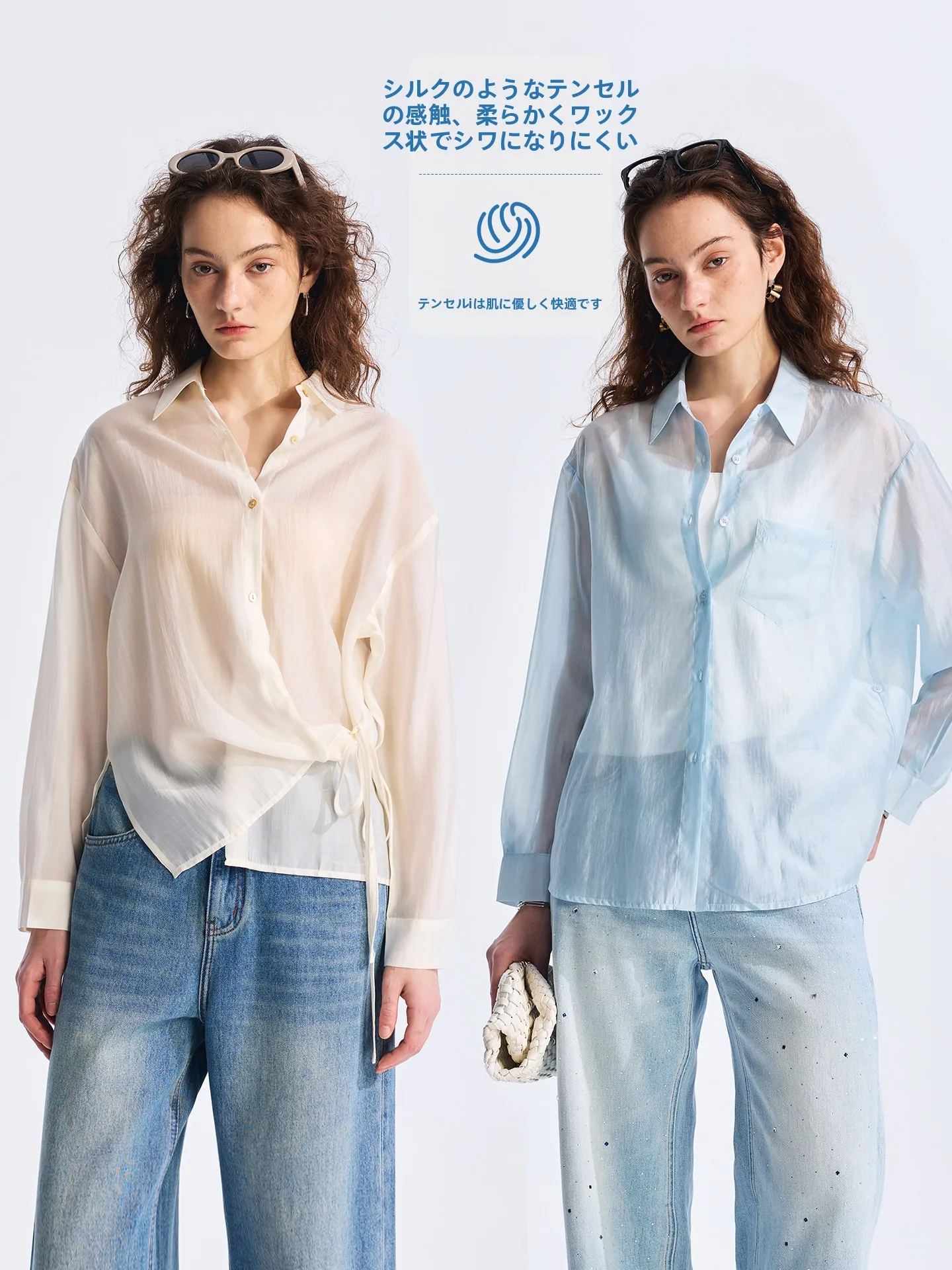 

Rightcell Silk Women's Shirt Summer Thin New Sun Protection High-End Sensation Slimming Versatile Top Casual Loose Fit Long S...