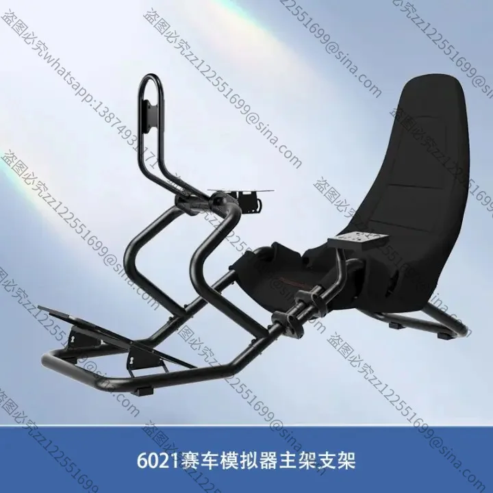 Suitable for Upgrading The New Emulator Bracket, Monitor Bracket Seat, Steering Wheel Gear Lever