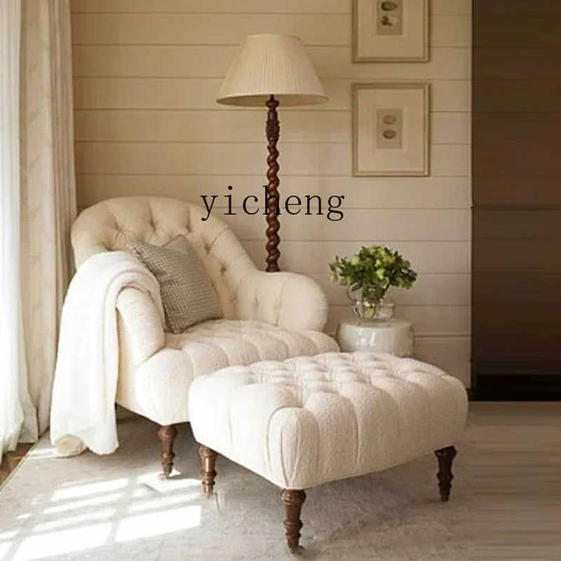 Single Sofa Balcony Armchair Footstool Simple Light Luxury Living Room Leisure Chair Bedroom Recliner