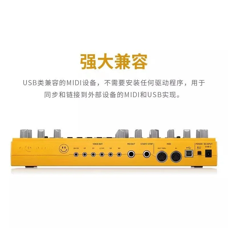 RD-6-AM Professional Analog MIDI Drum Machine Synthesizer Effects