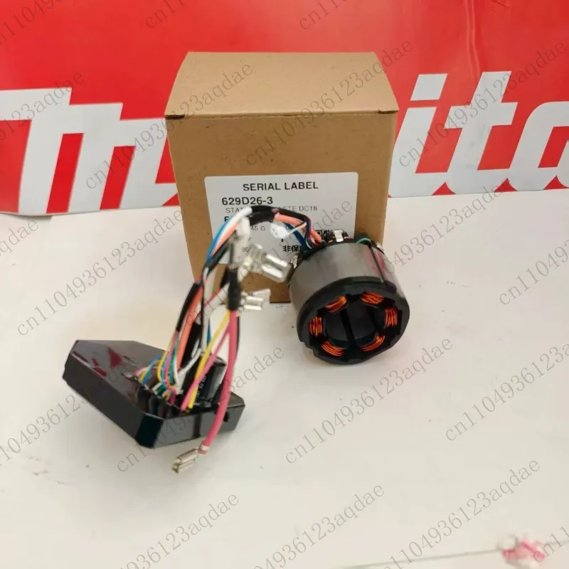 Original Stator Accessories for Impact Screwdriver DDF486/DHP486 Electric Screwdriver