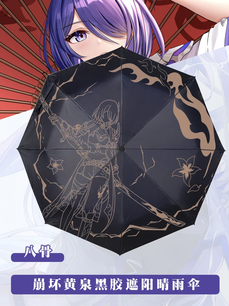 Acheron-Portable Fold Sunscreen Umbrella, Jogo Honkai: Star Rail, Windproof, Chuva, Ensolarado, Guarda-sol, Presente Cosplay, Moda