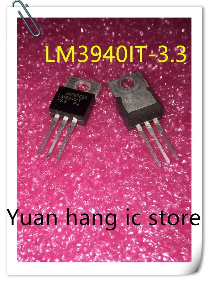 10PCS LM3940IT-3.3  LM3940IT  TO-220 Linear regulator