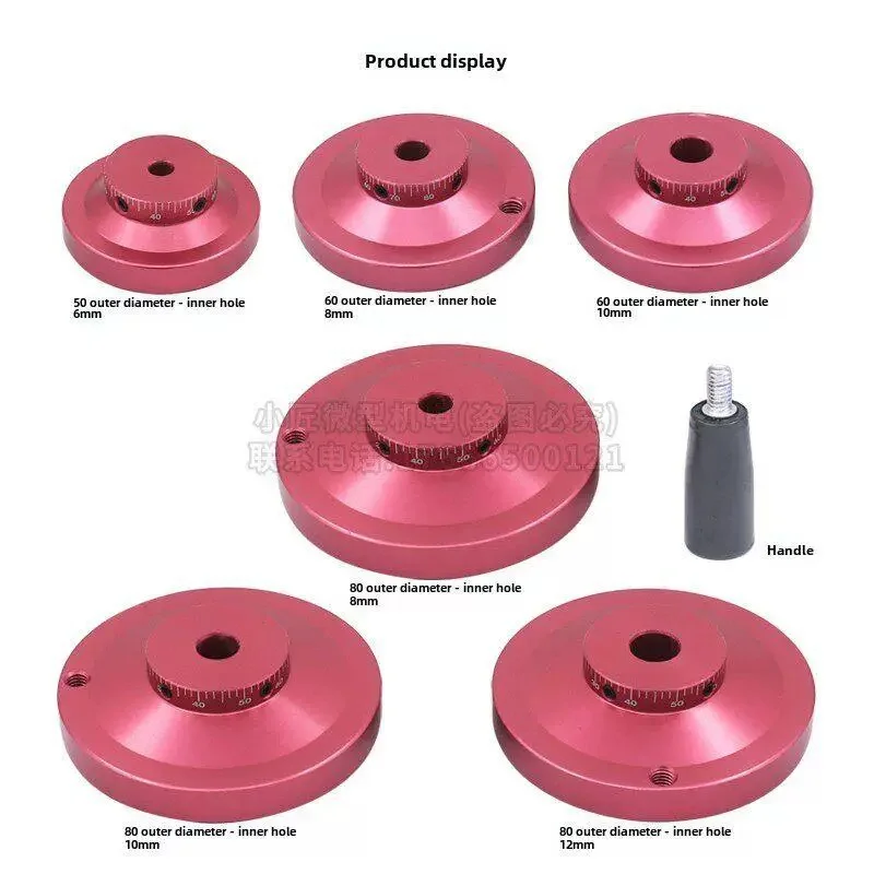 Aluminum alloy handwheel machine tool rubber small hand rocking handle DIY lathe rotation fixed light hole mechanical