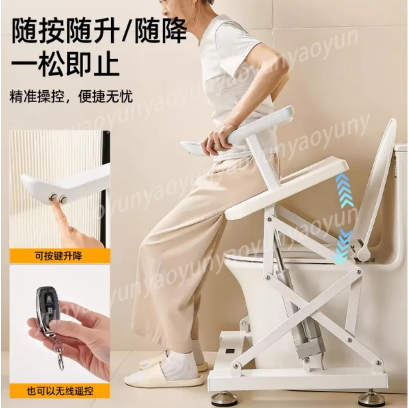 

Electric Lift Toilet Chair Elderly Pregnant Women Toilet Auxiliary Smart Toilet