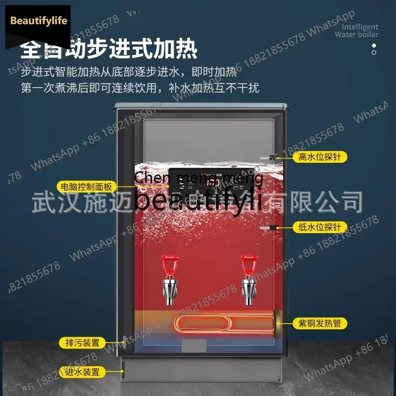 

A56 Commercial water heater, microcomputer fast electric heating step-by-step water heater, support water heater