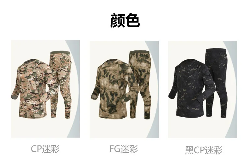 Herren Camouflage Fleece Thermo-Unterwäsche-Set Kältebeständig Schnelltrocknend Elastisch Langarm-Oberteil Hose Outdoor Radfahren Winter Warm B – Detail 7