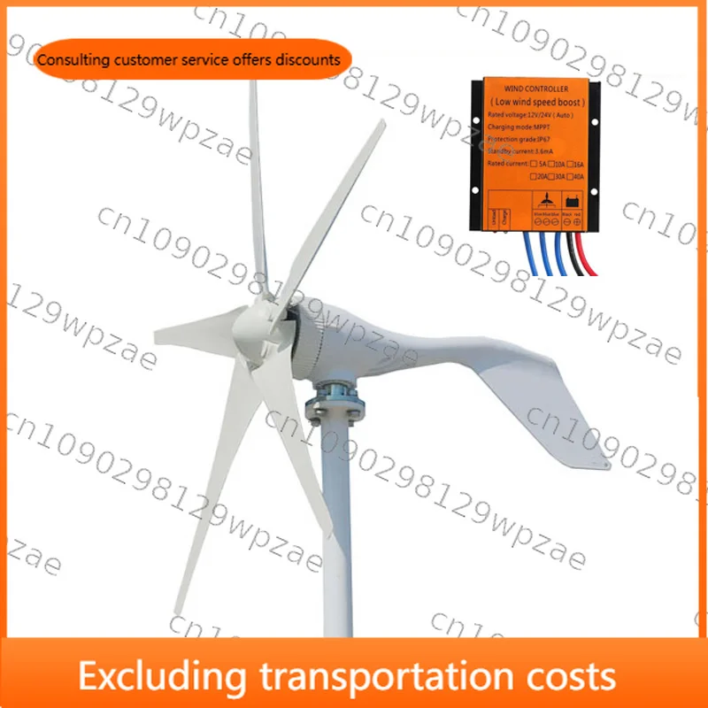 China Factory Small Wind Turbine Generator 600W 12V 24V Wind Turbines for Home Horizontal Axis 5 Blades with Controllers