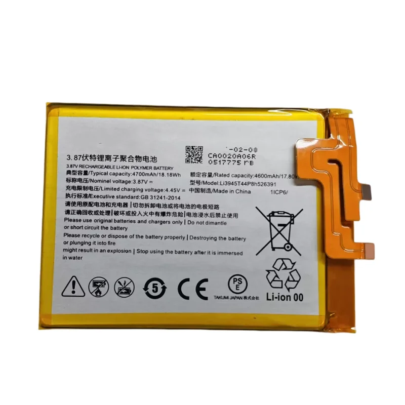 

Replacement battery Li3945T44P8H526391 Mobile Phone Battery 4500mAh Lithium Batteries for 5/5S 5G NX659 5G