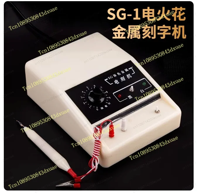 Two-color Metal Engraving Machine Electric Spark Pen SG-1 Tool Stainless Steel Aluminum Iron, Kit/accessories