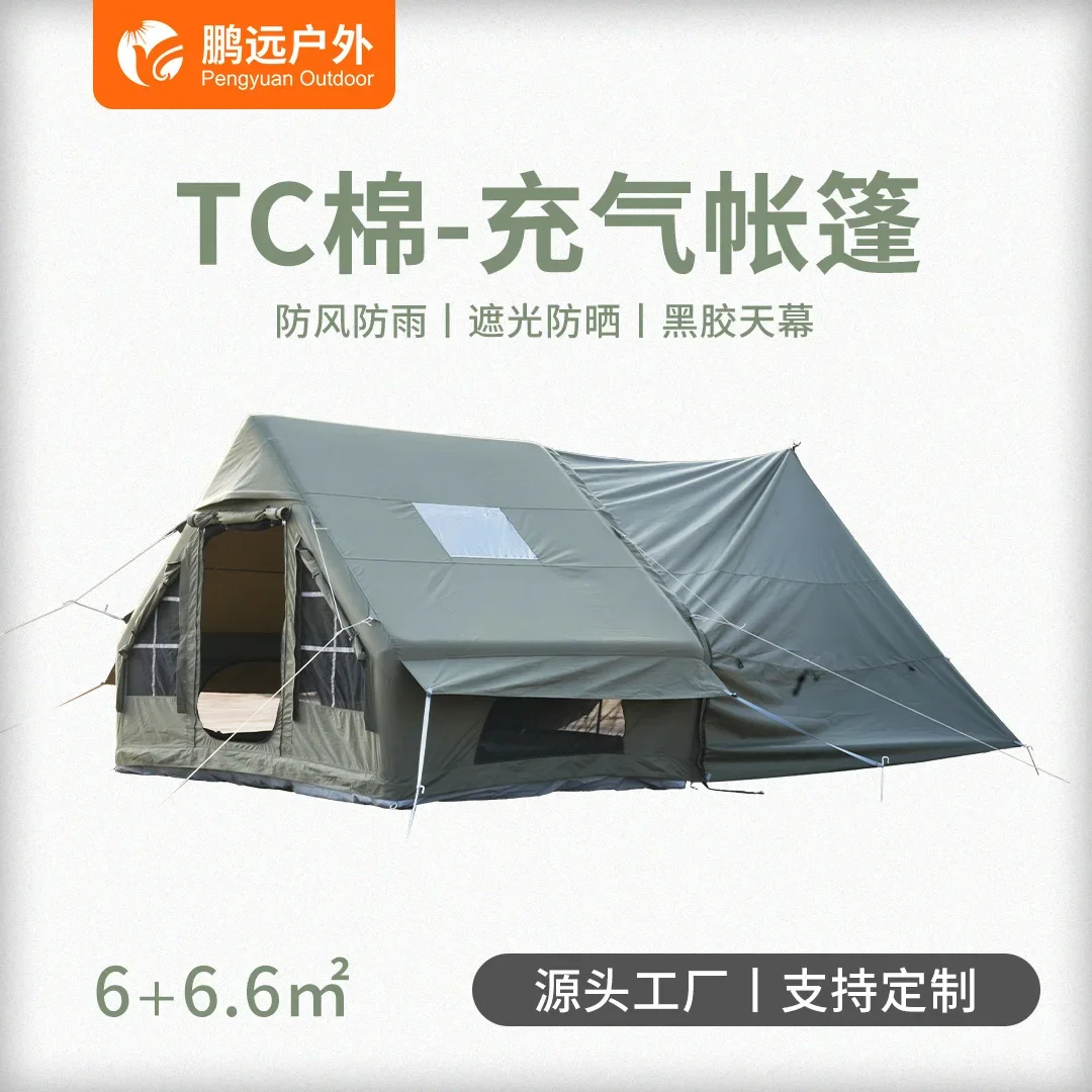 

One piece is sent on behalf of Pengyuan 6 + 6.6 to expand the canopy outdoor camping inflatabletent rainproof inflatable tent