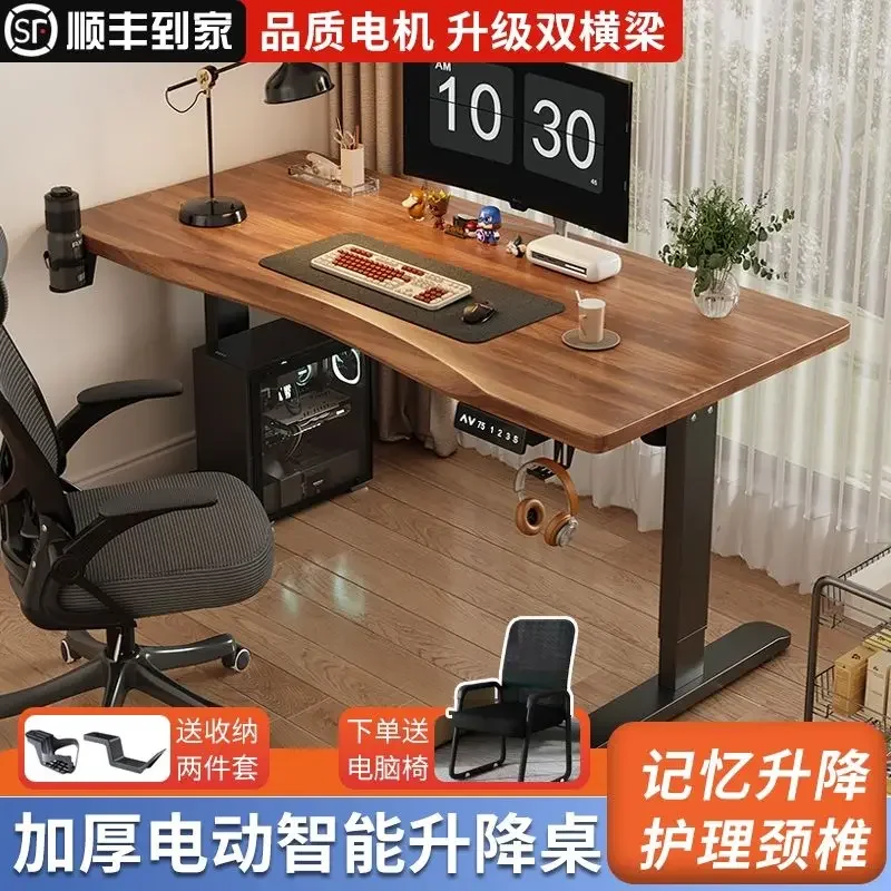 Computer Desk Electric Lifting Table Fully Automatic Adult Desk Lifting Computer Learning E-sports Computer