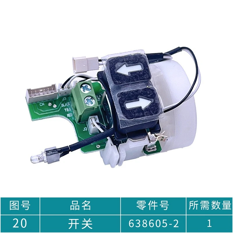 for DF012D Rechargeable Screwdriver Motor Switch Parts