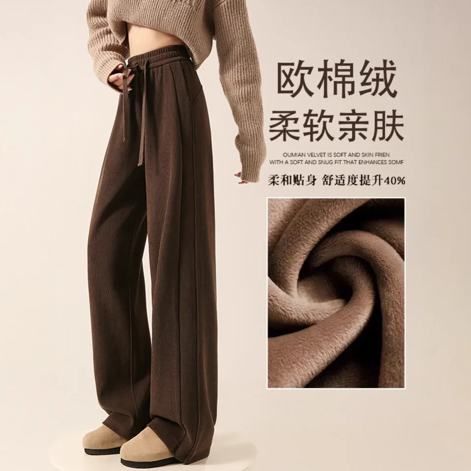 

Широкие брюки кофейного цвета для женщин осенью и зимой с бархатом 2024, новые повседневные брюки, удлиненная узкая версия, прямые