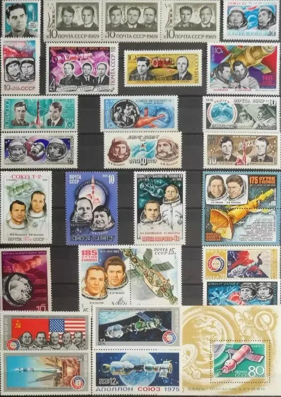 CCCP, 1968-81, 20 Sets, Total 29 Pcs+1, Spacecraft Post Stamps for Collection, Real Original