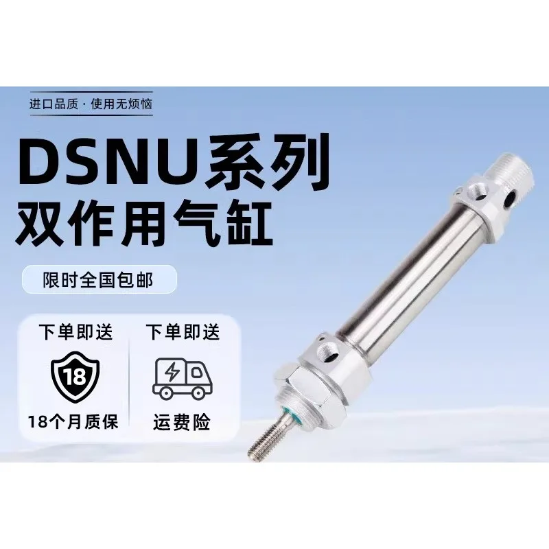 New, Cylinder DSNU  12 16 25   32 40 50 63  10   20  25 50 60   70   80  vP - A