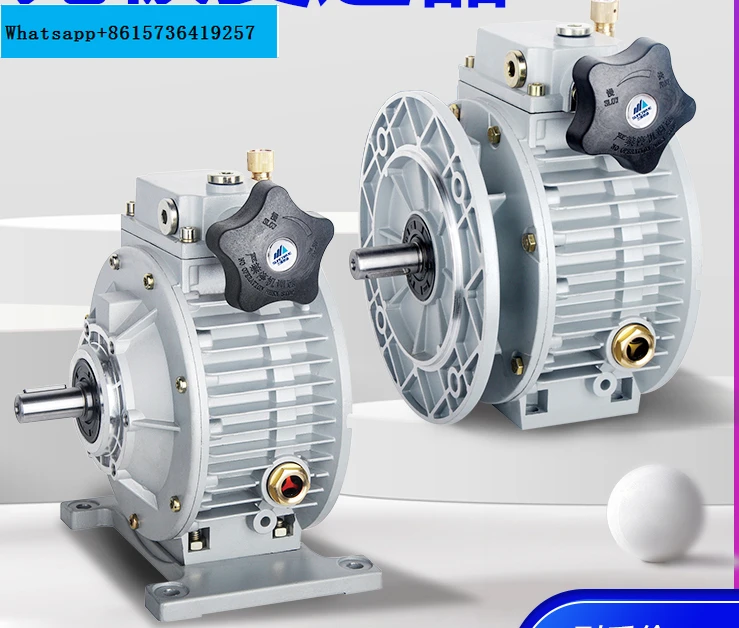 UDL infinitely variable speed reducer, planetary friction manual speed control gearbox reducer