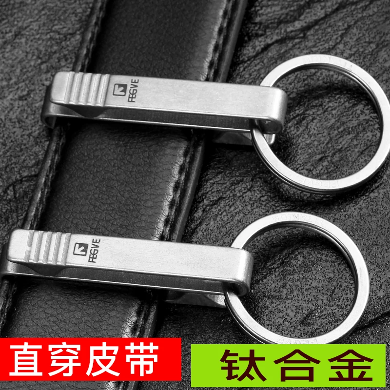 Imagem -06 - Edctitanium Alloy Key Ring para Homens e Mulheres Car Pendant Keychain Edc Outdoor Tool Luxury High-end Gifts